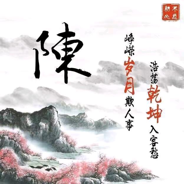 $奈何桥上忽悠鬼？$