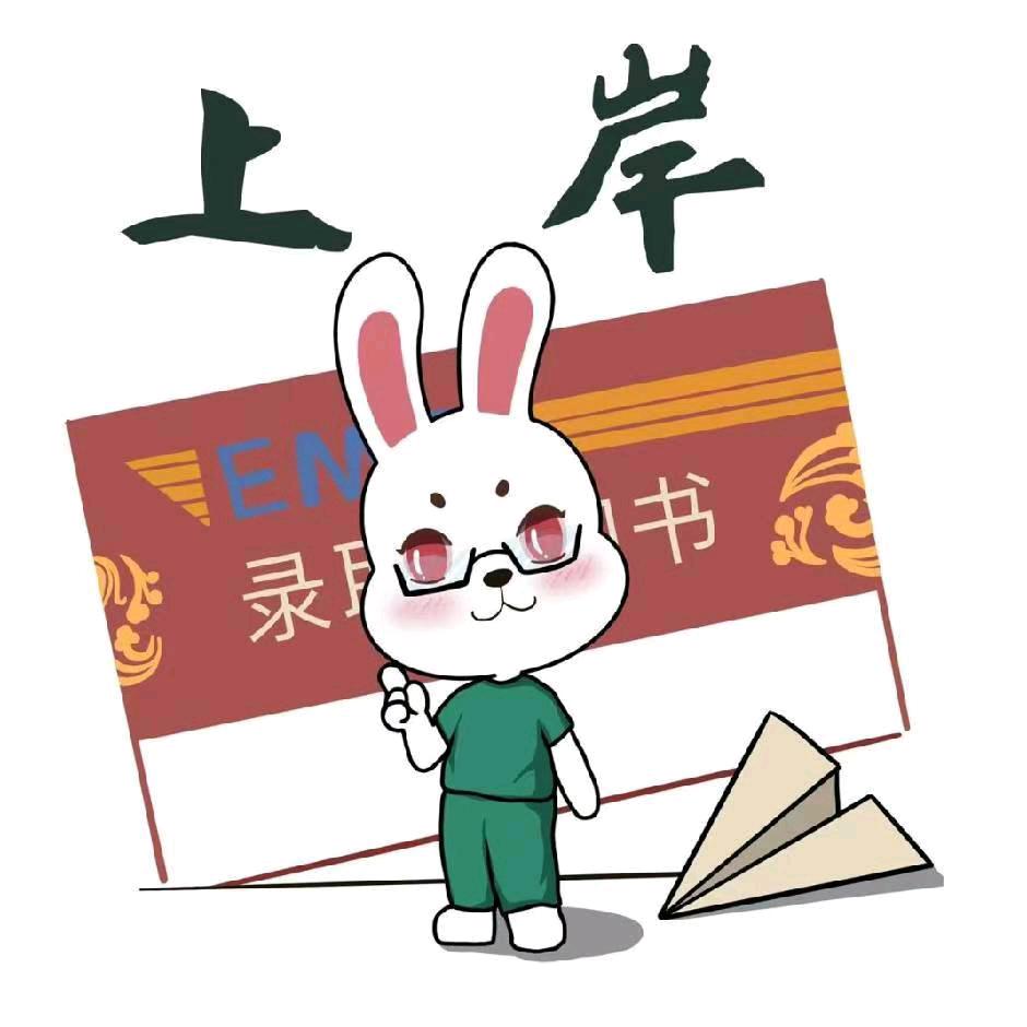 人民医学网王老师༒