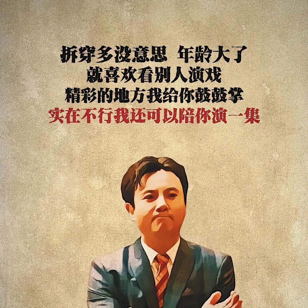 向北方