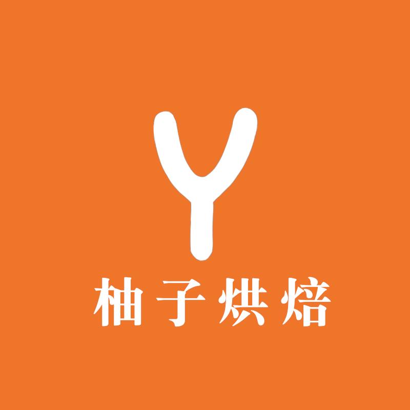 柚子包装1