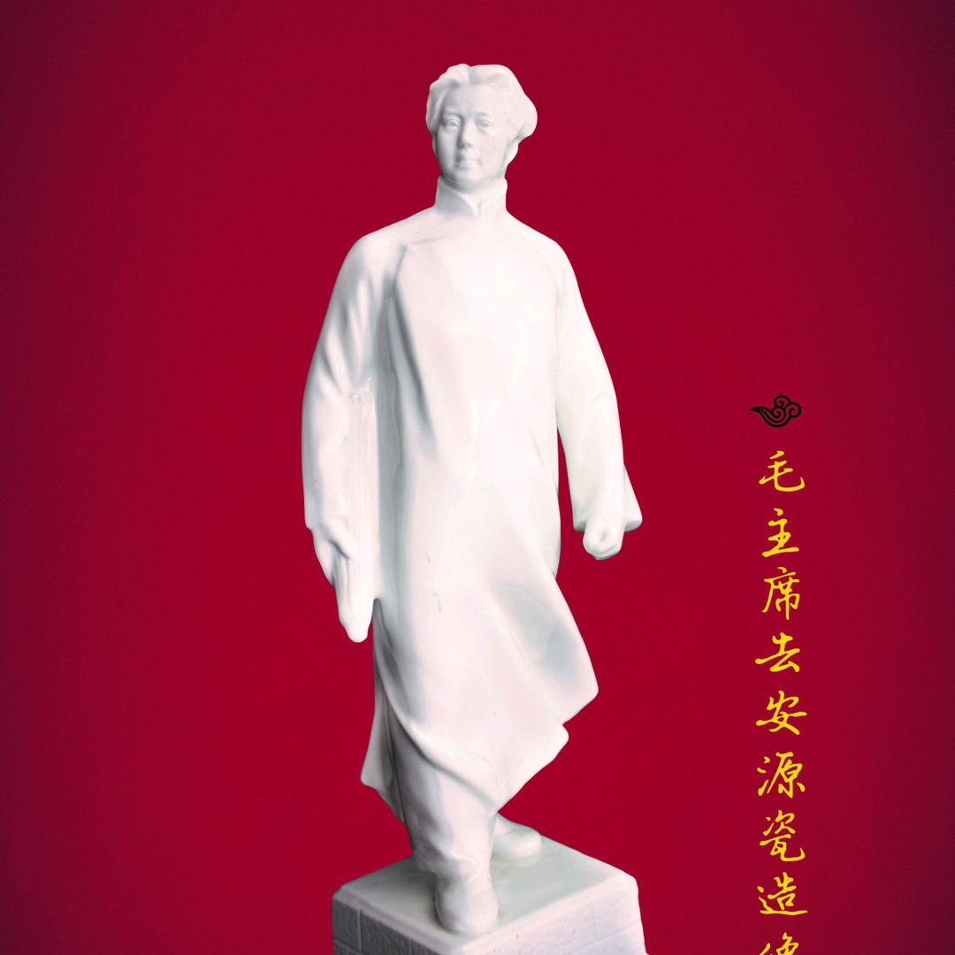 赤峰毛教员造像博物馆