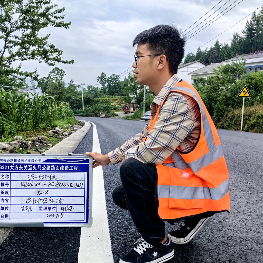 公路交安｜小金哥