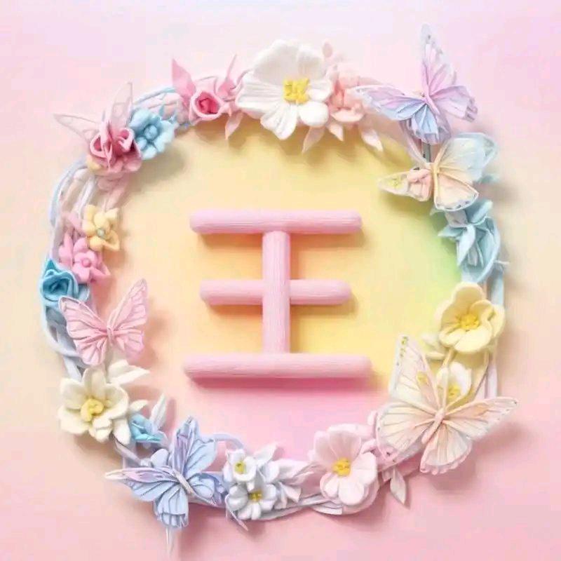 开心快乐
