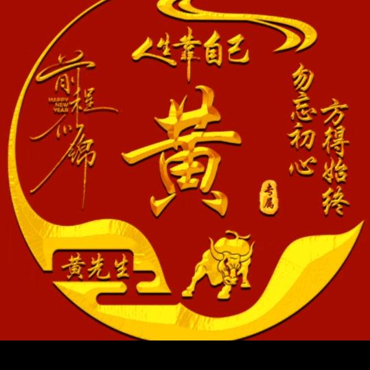 ～浏阳烟花