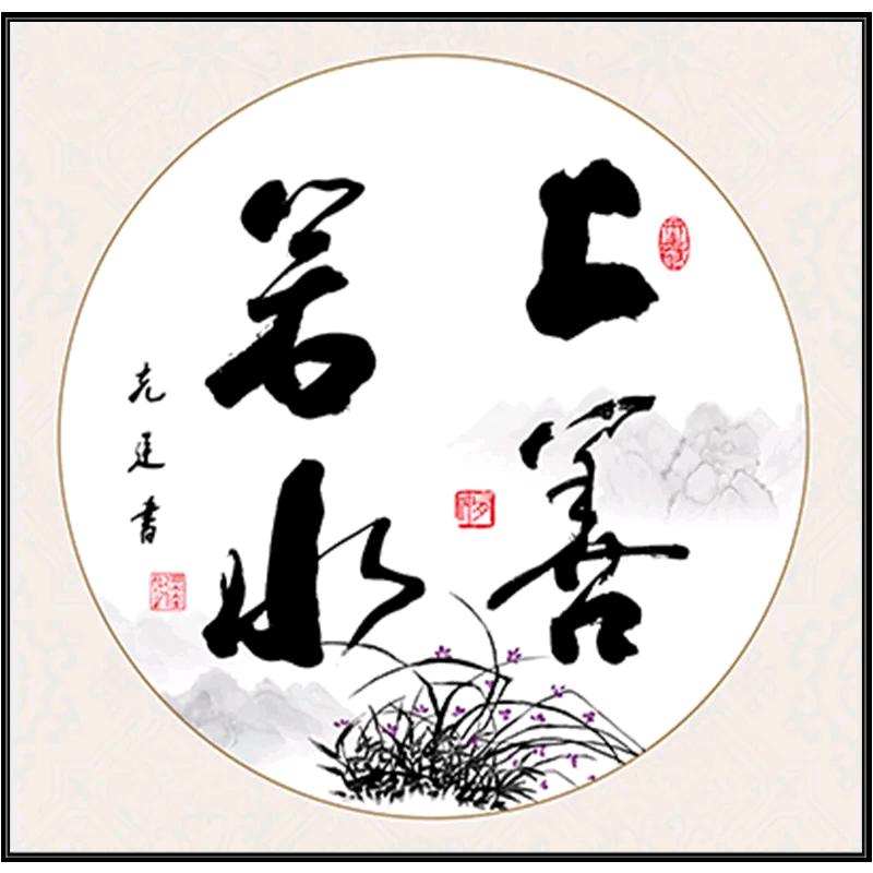上善💫若水