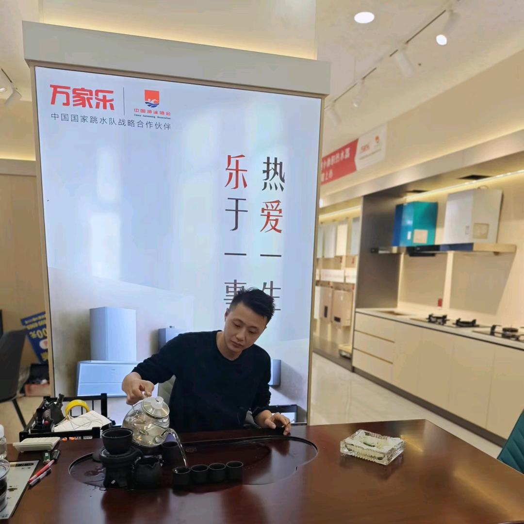 广安万家乐厨电卫浴批发尹建