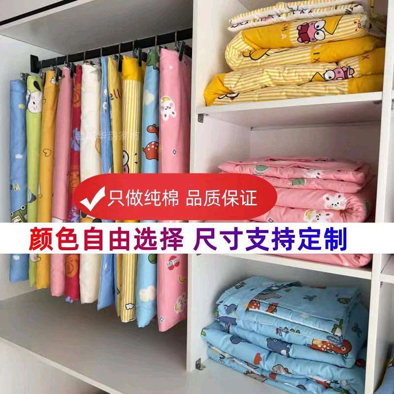 德韵纯棉婴幼儿被褥