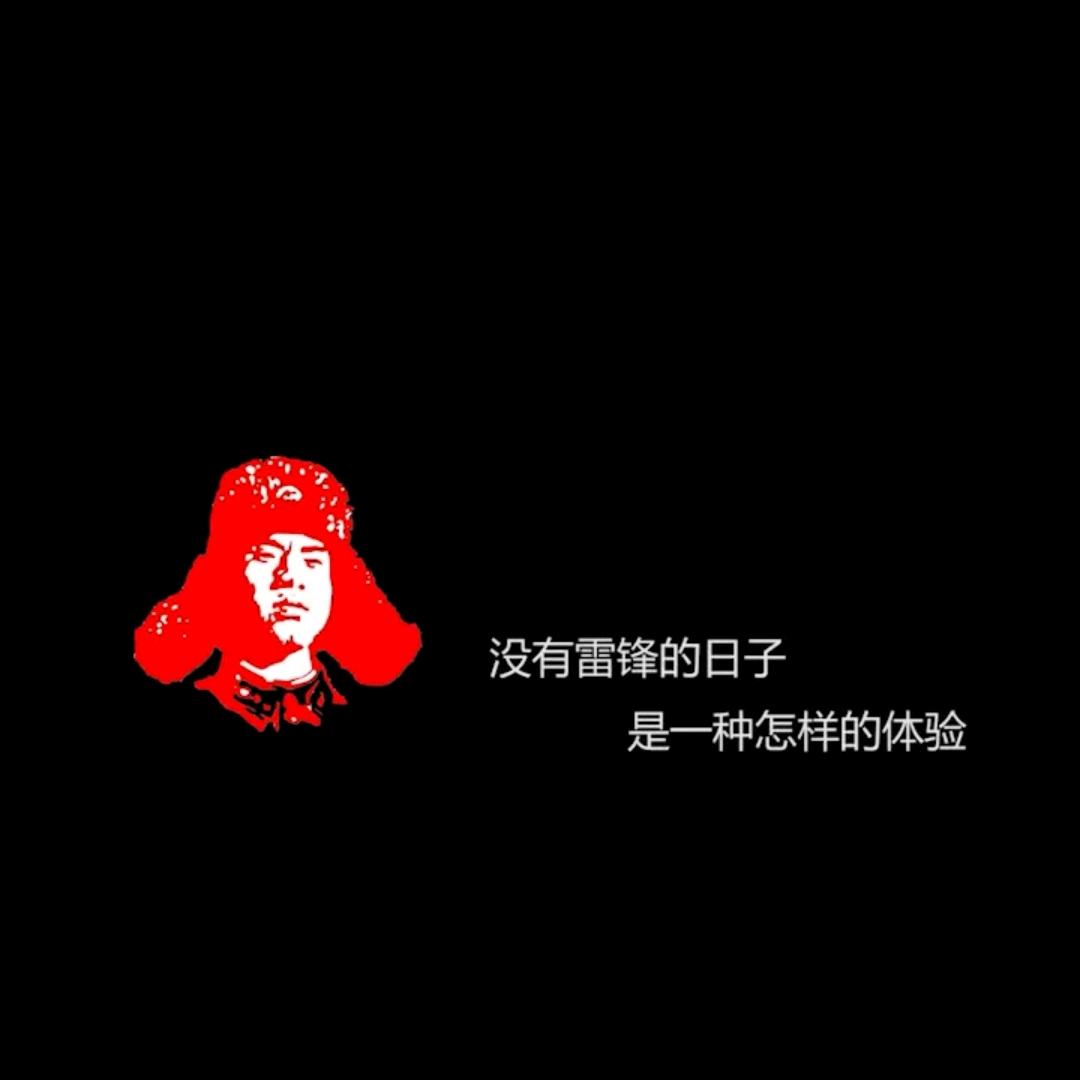 老去的80後🇨🇳