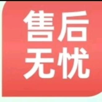 兴裕供应