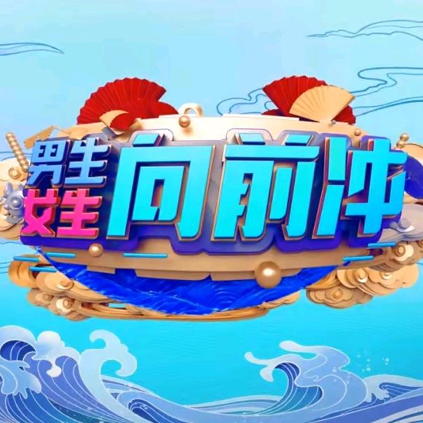 来财来财