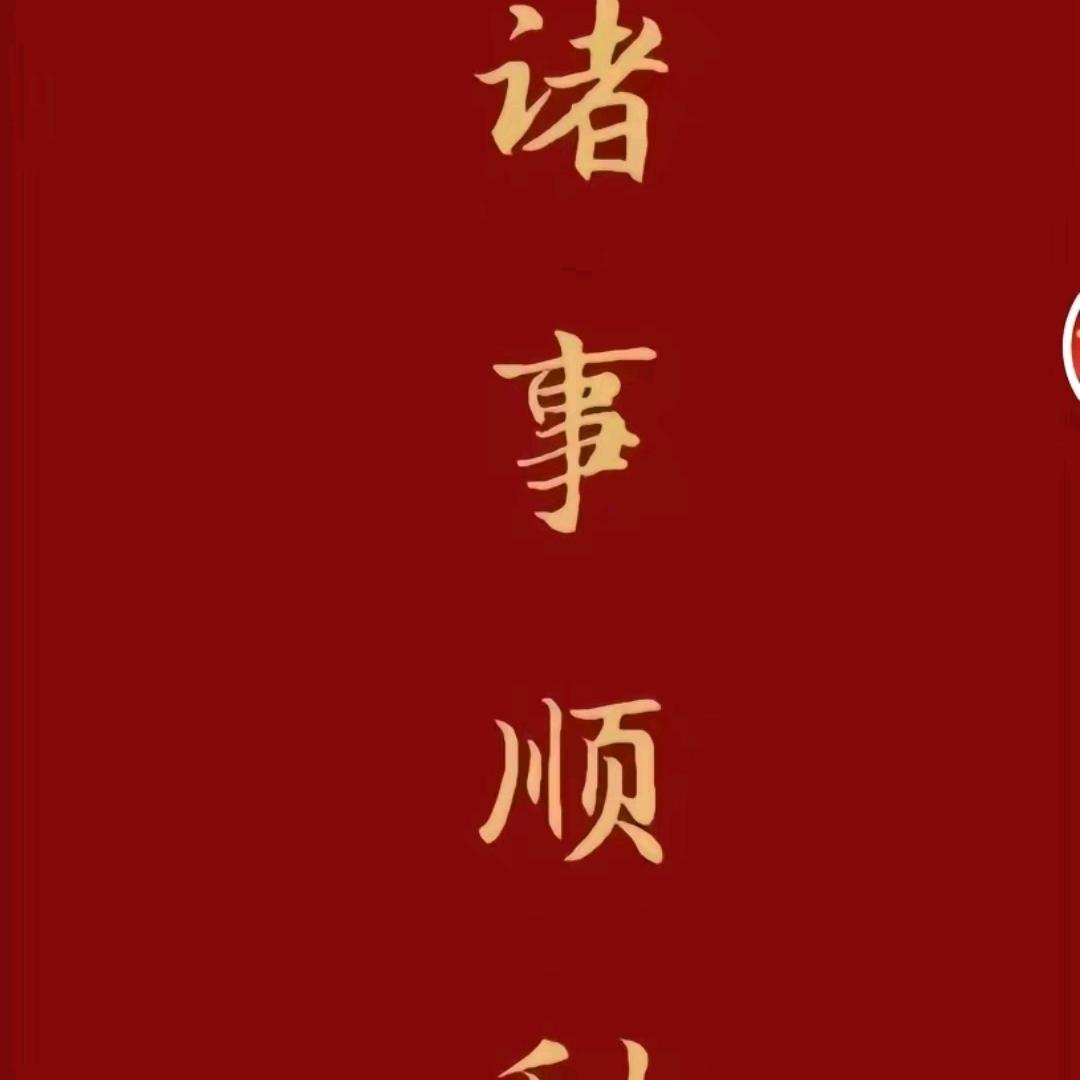 以酒会友