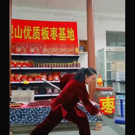 枣妹子刘惠娟