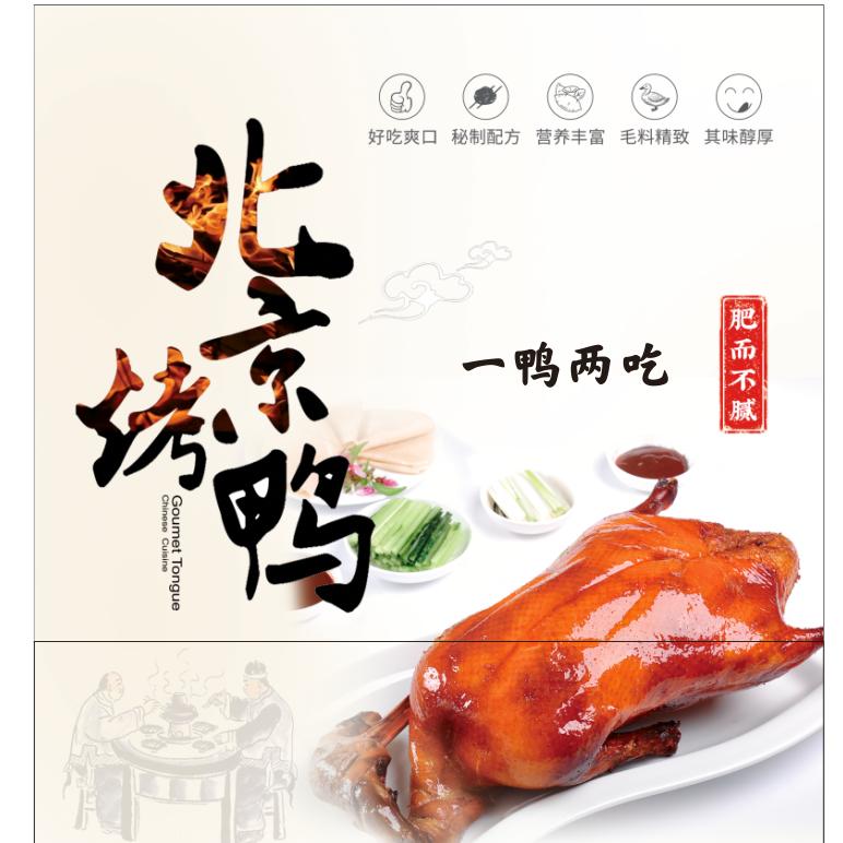 聚来熟食店官方号