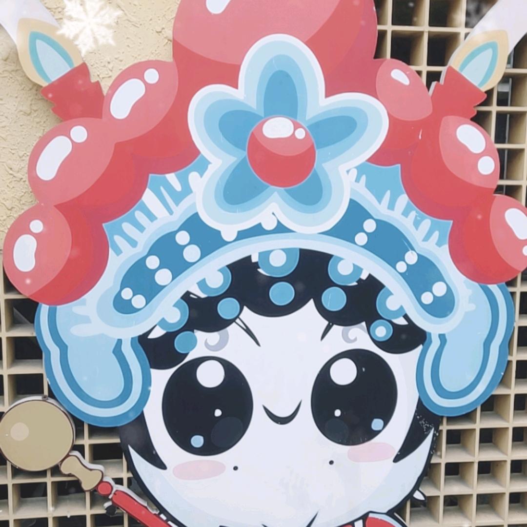 蚕宝芳芳