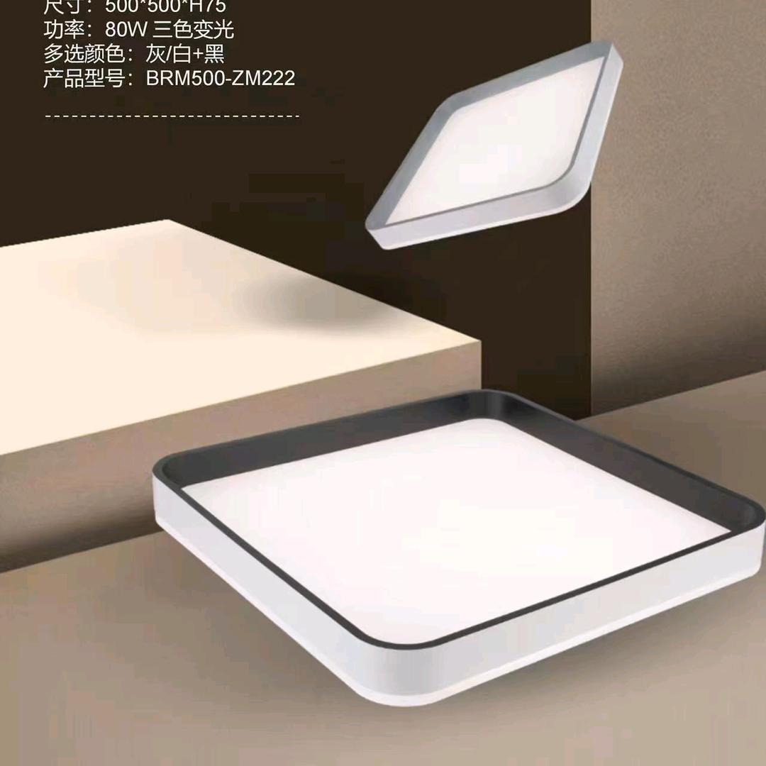 改变自己