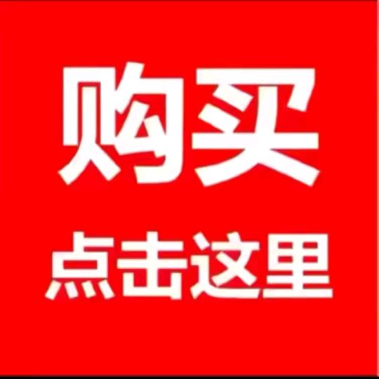 好物分享⭐️