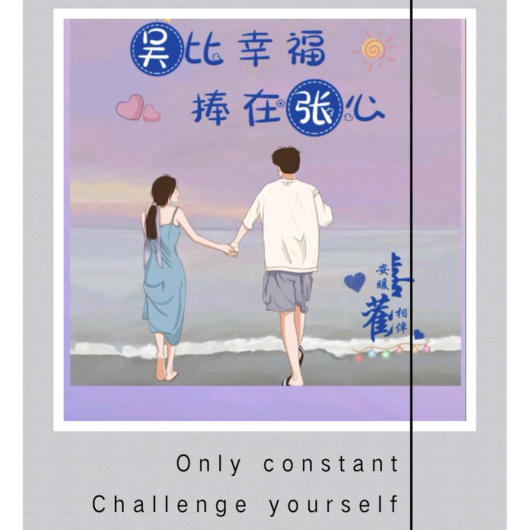 吴霞~《李冰冰代言本色竹纤维》