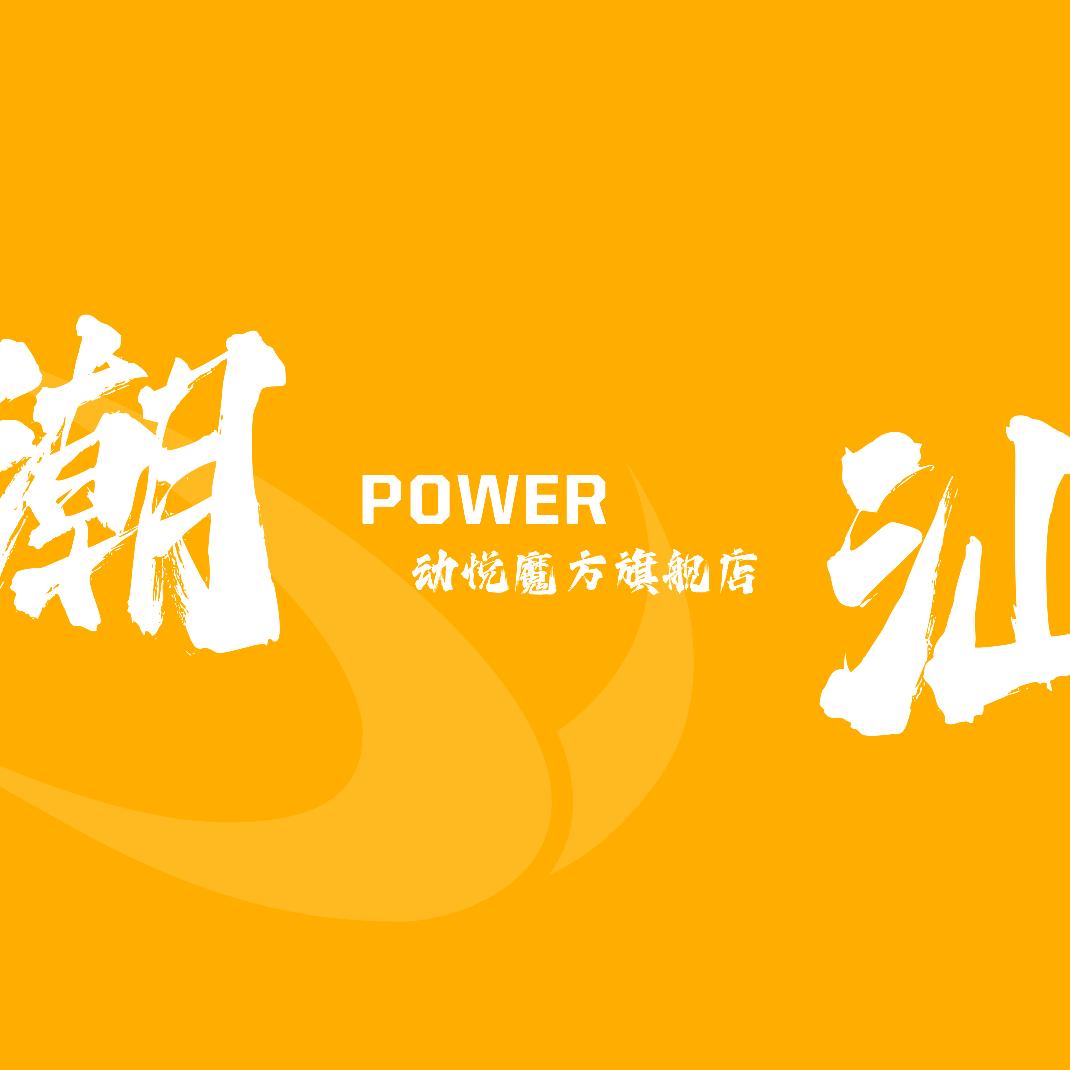 动悦魔方健身私教馆(世纪城店)