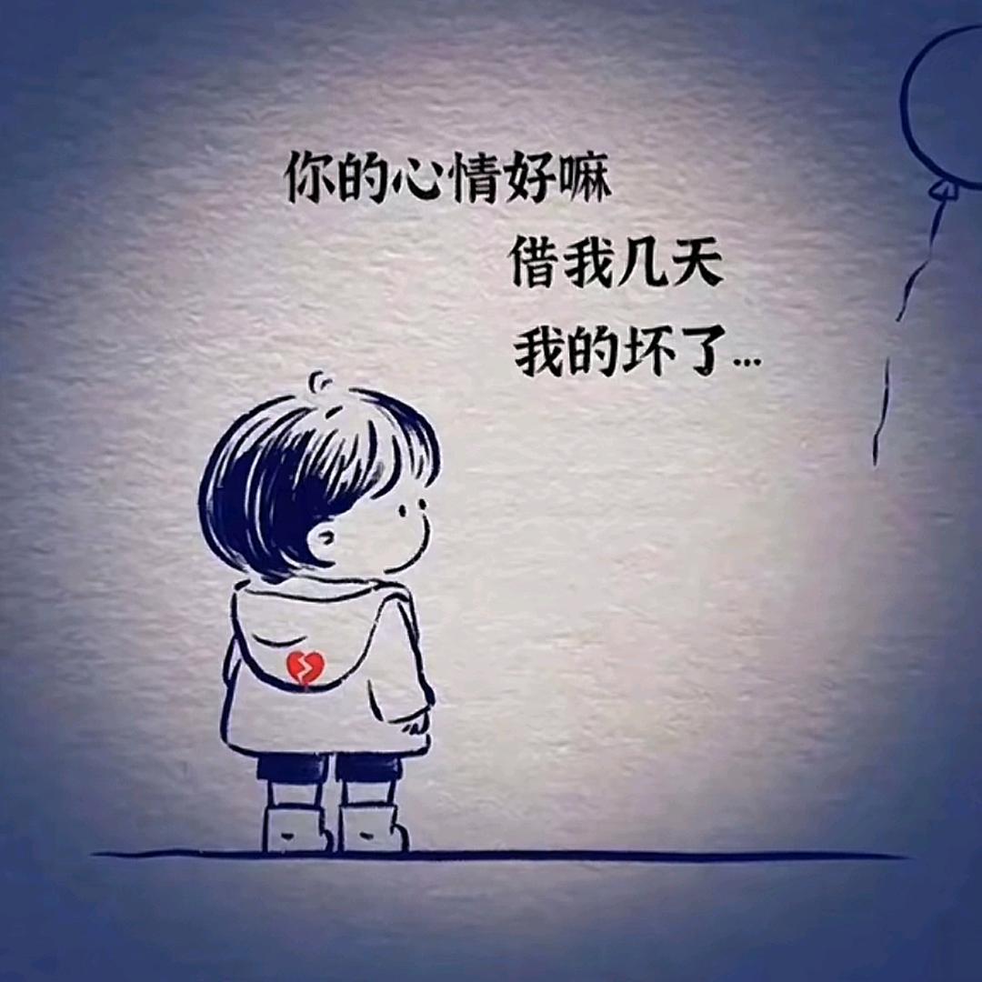 ℳঞ ໌້ᮨ清醒ღ᭄