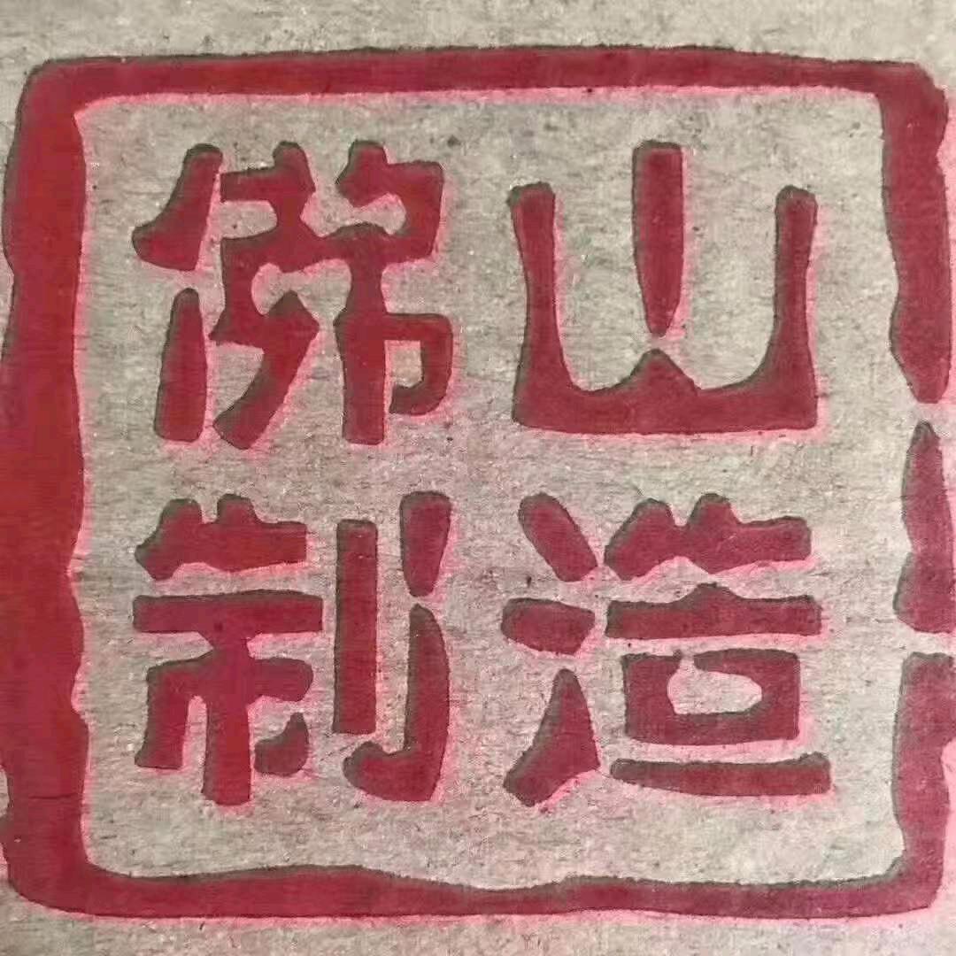 迈琪家居谢日亮