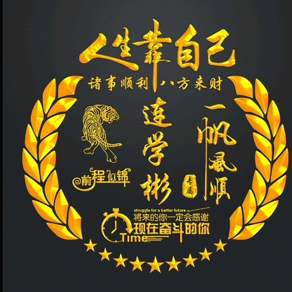 万果源商贸（安宁晋福连哥）