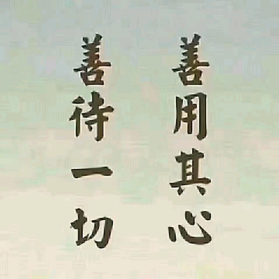 金盈水益