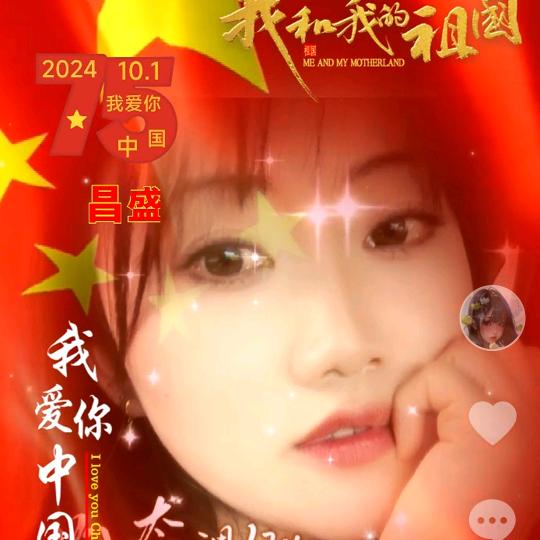 沫沫呀