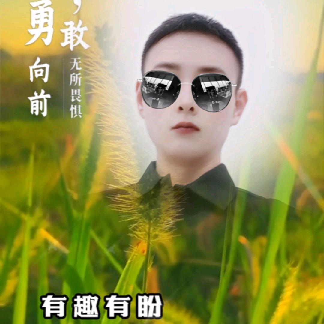 @☀️乘风破浪的🐇
