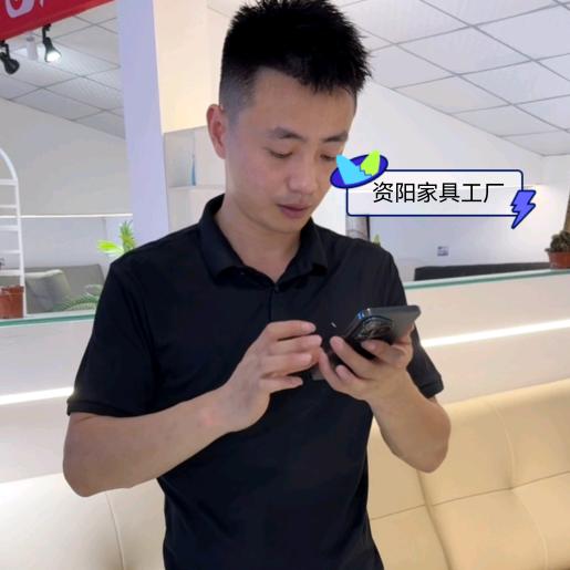 成都家具工厂（资阳分厂）