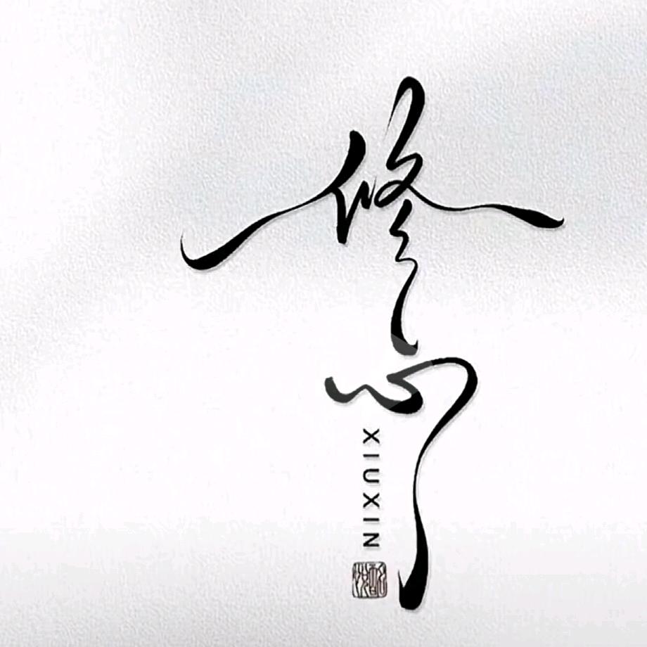 向阳而生