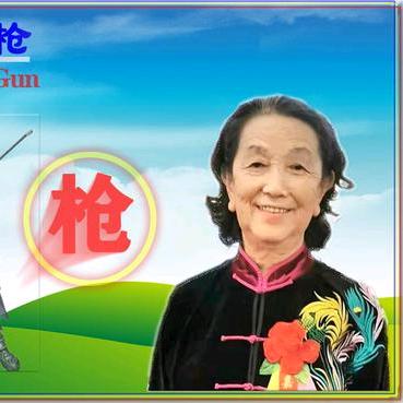杜月英