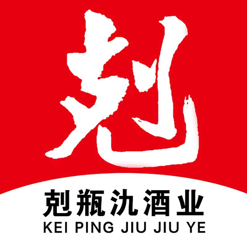 剋瓶氿白酒