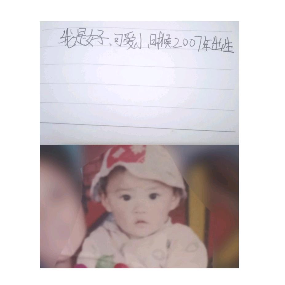 晴洛颜