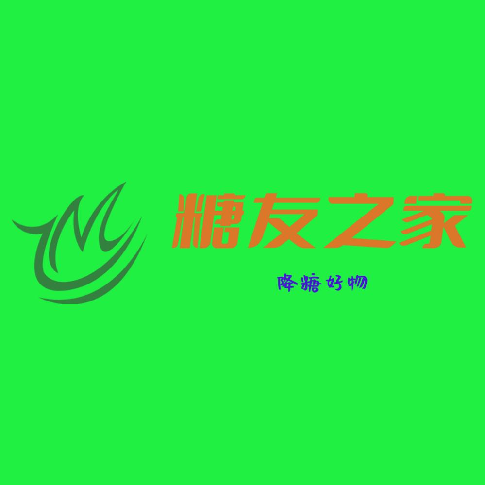 抗糖老杨