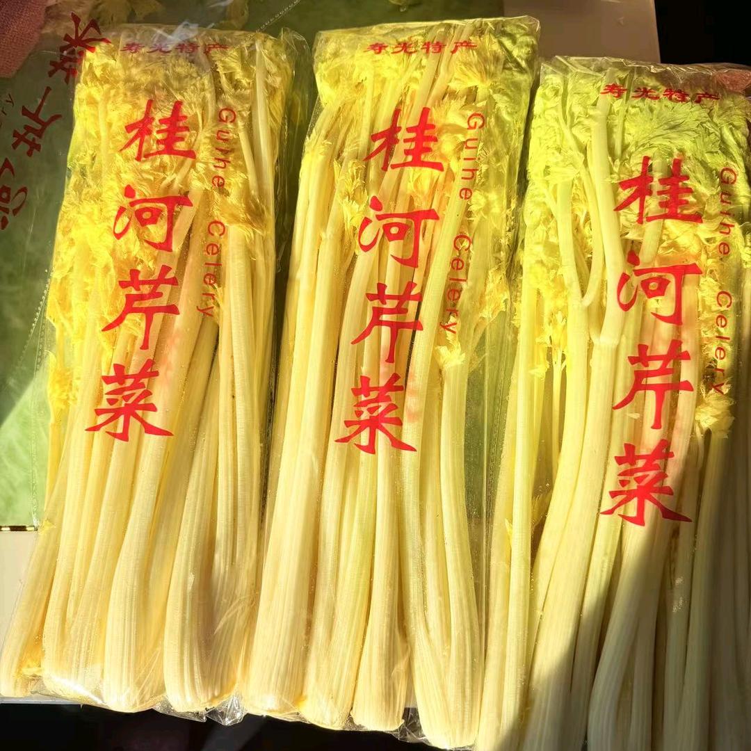 桂河芹菜，华姐