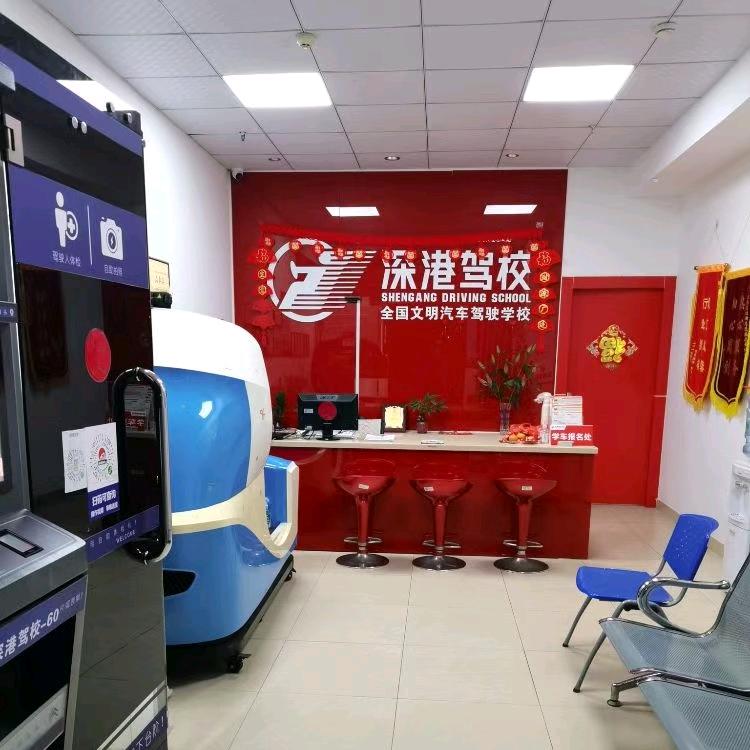 深港驾校黄老师