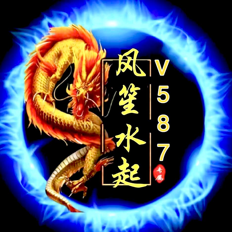 এ᭄🇨🇳晋中笙哥🐯࿐