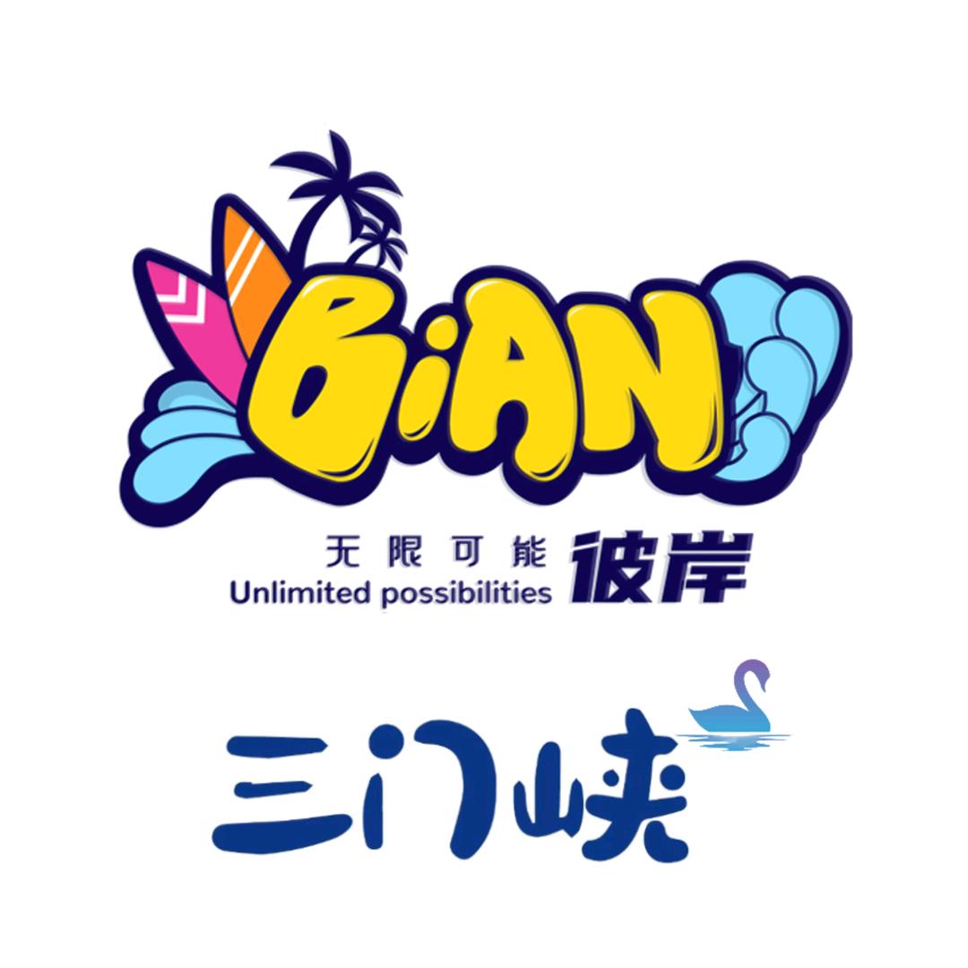 彼岸水上俱乐部(天鹅湖店)