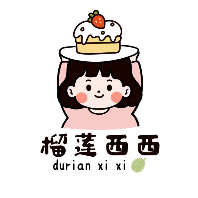 榴莲西西榴莲千层（广饶店）