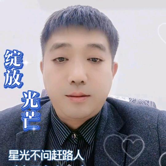鑫鑫养殖场