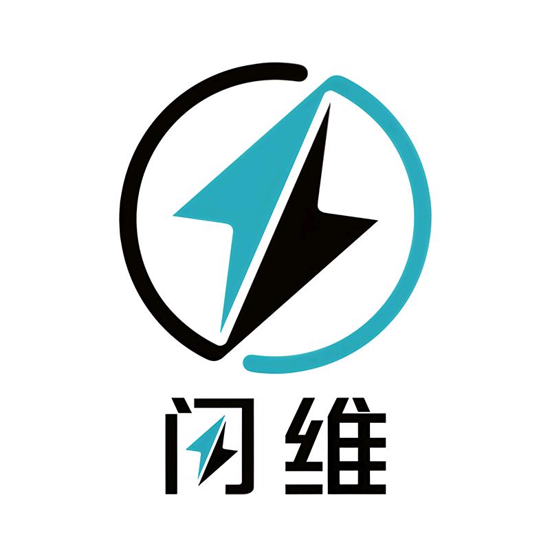 闪维数码