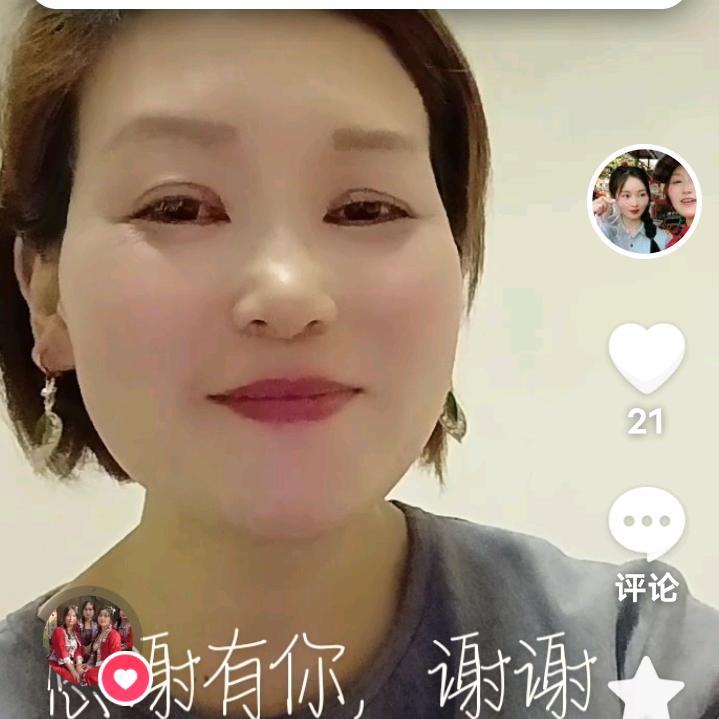 小富婆