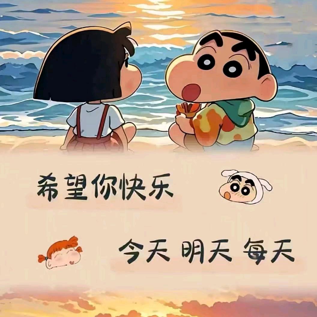 幸福快乐