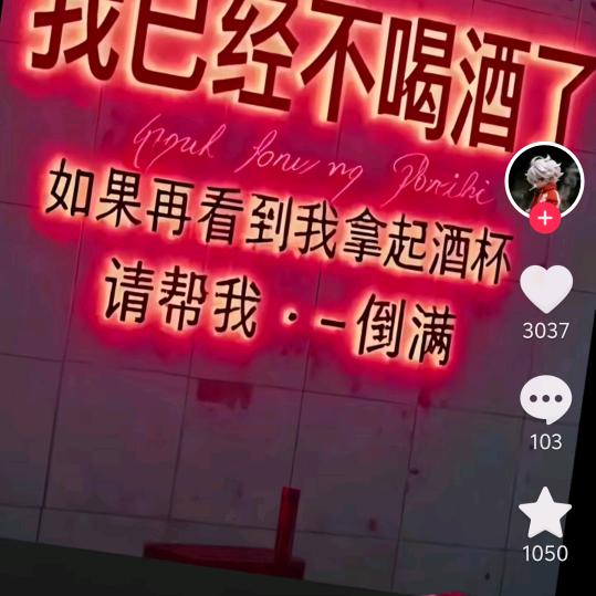 移动科技电子商务