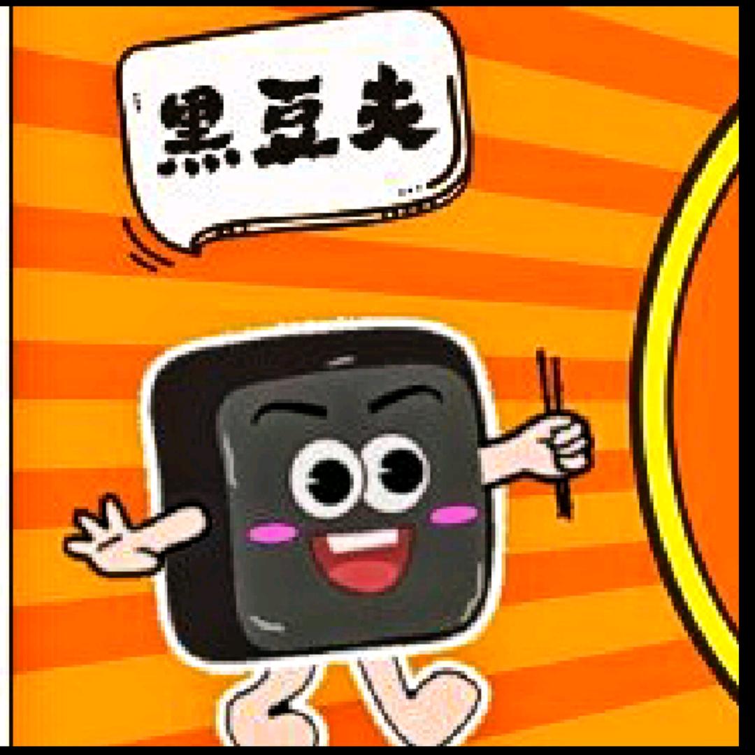 孝義灌汤黑豆腐_🧐