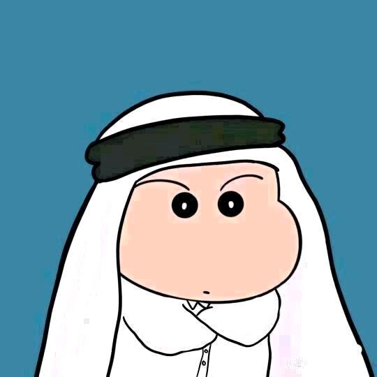 好嘛。