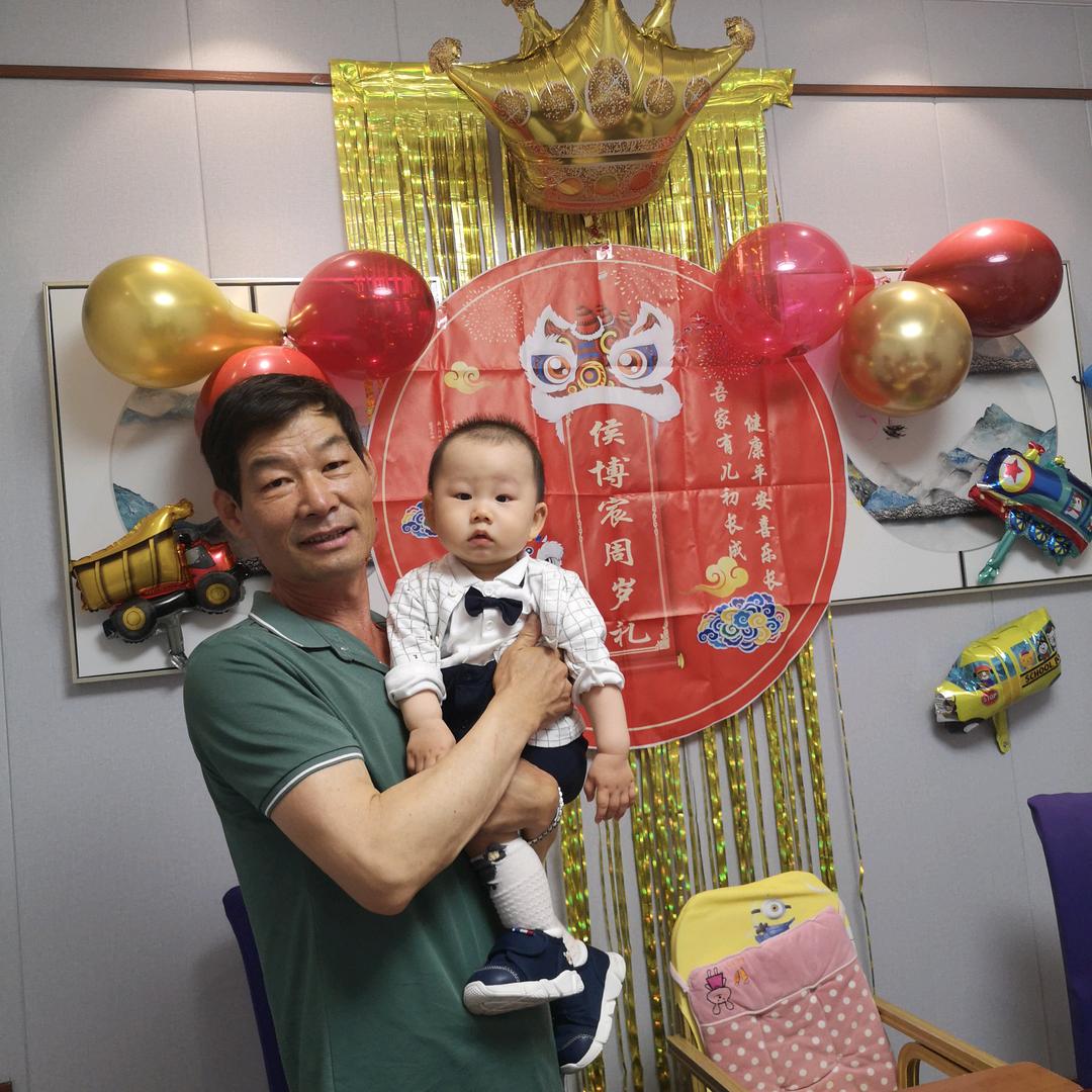 恭喜发财！平安健康！