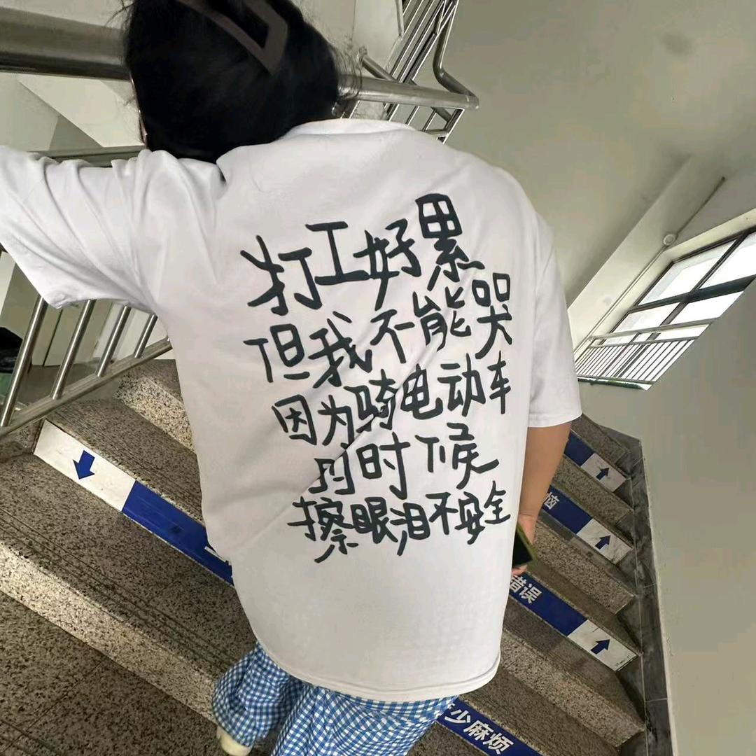 、