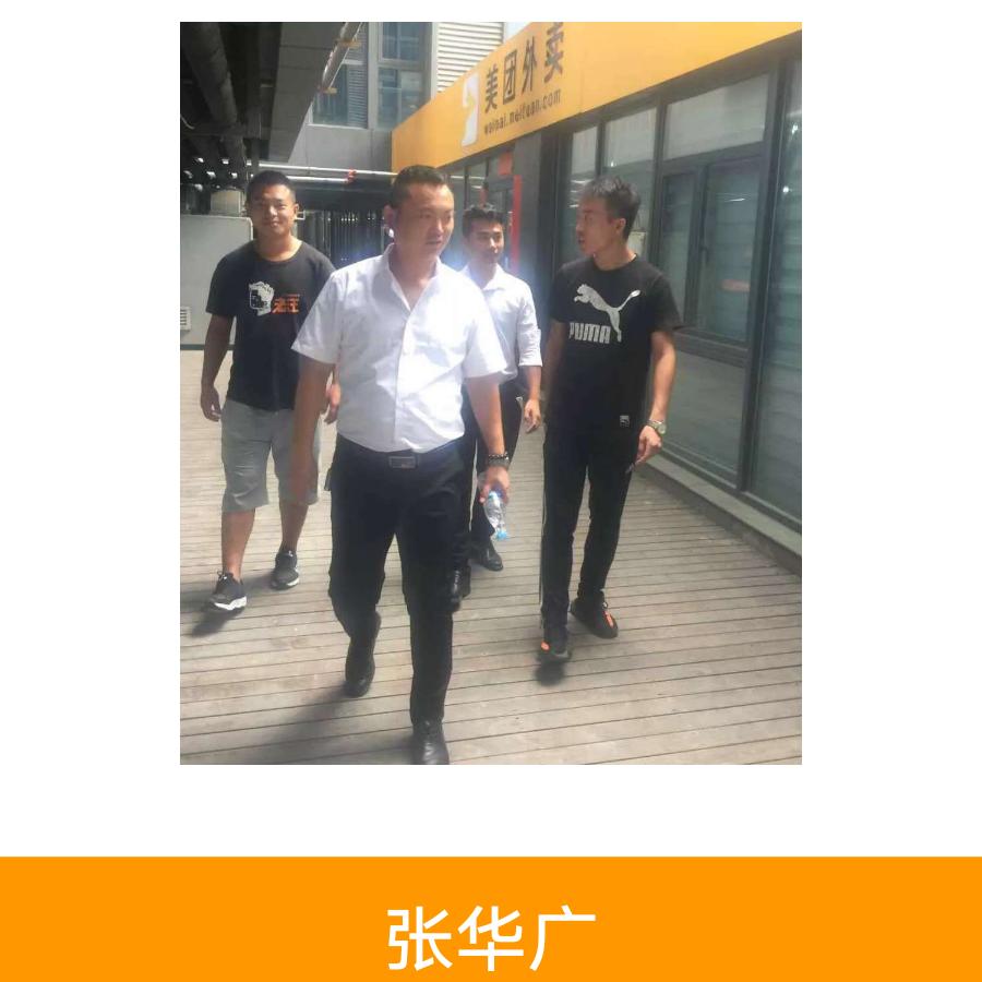 广东陶瓷中转仓濮阳张华