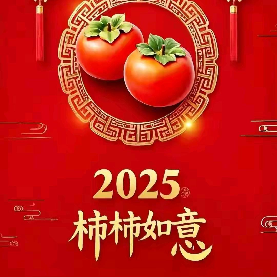 岁月安好